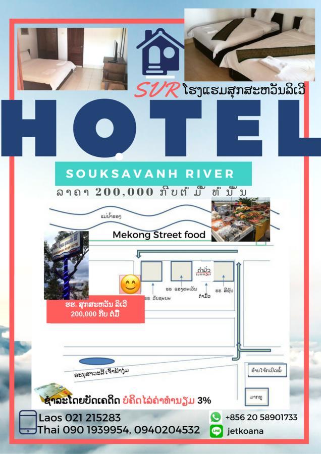 Suksavanh River 2 Hotel Ban Nongdouang المظهر الخارجي الصورة